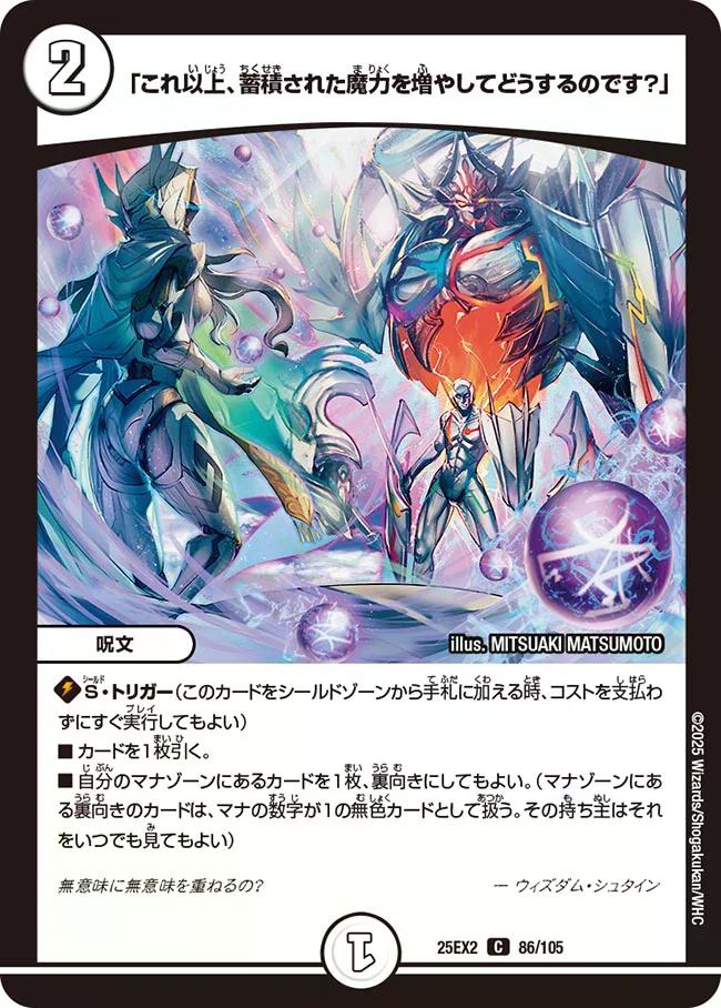 デュエルマスターズ カード1000枚以上まとめ デュエルマスターズ