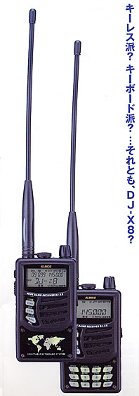 広帯域受信機DJ-X8