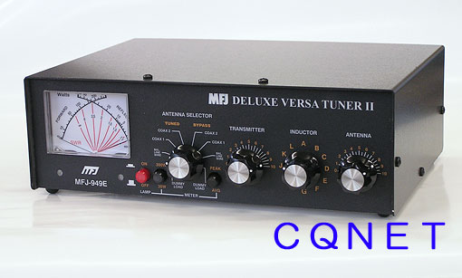 屋外型アンテナチューナー HT-200ATF と HTC-200ATF 屋外型アンテナ