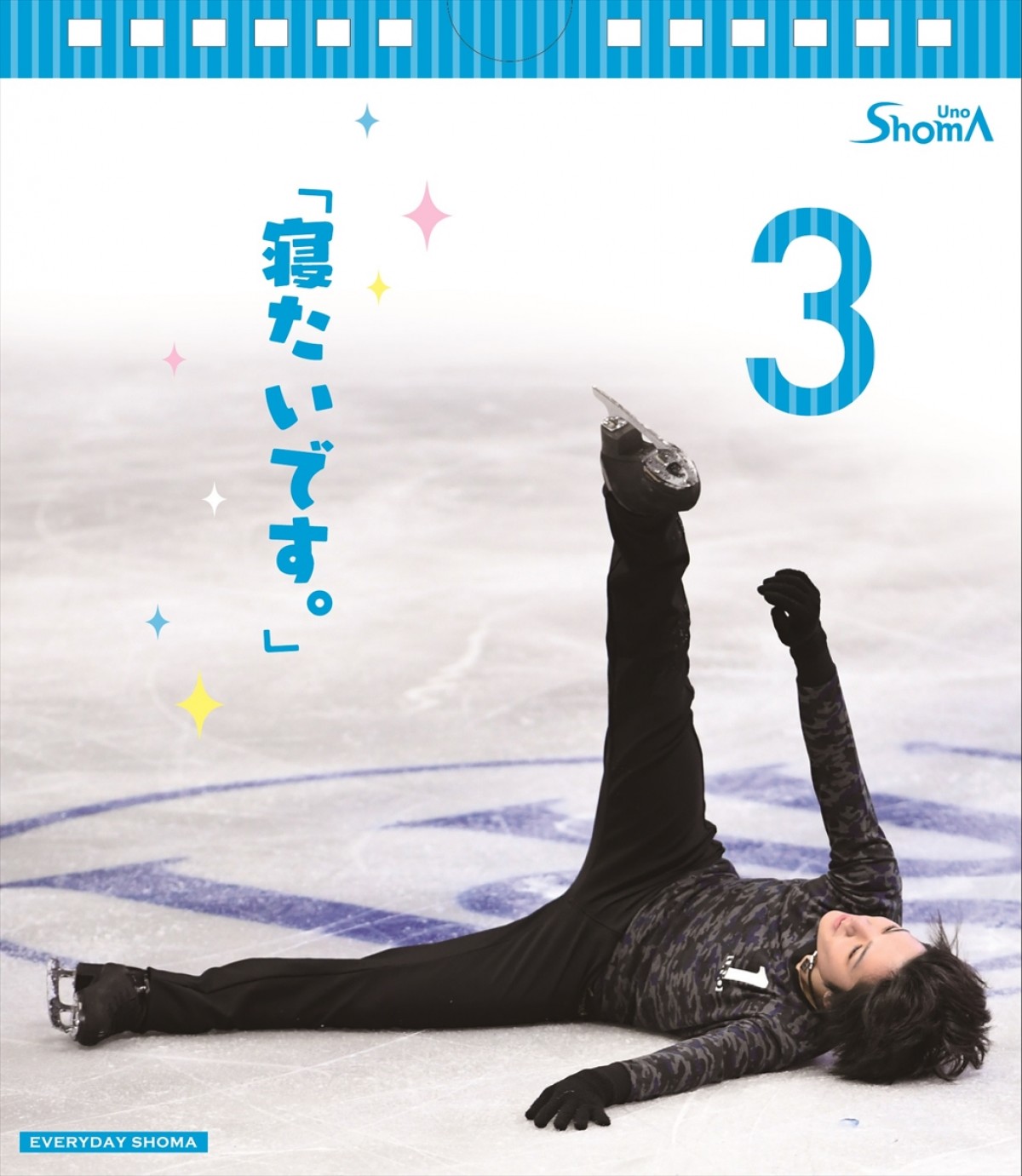 髙橋大輔 2017年 カレンダー 壁掛け A2 【公式通販】