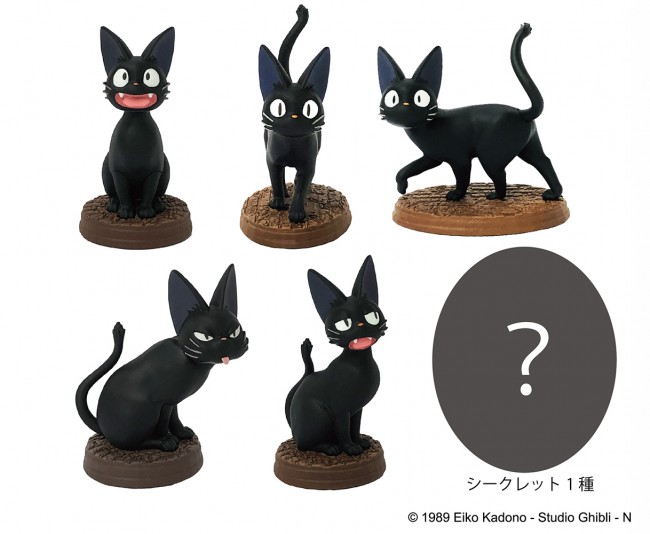 魔女の宅急便 30周年 複製セル画 Cel Art Print どんぐり共和国 魔女の