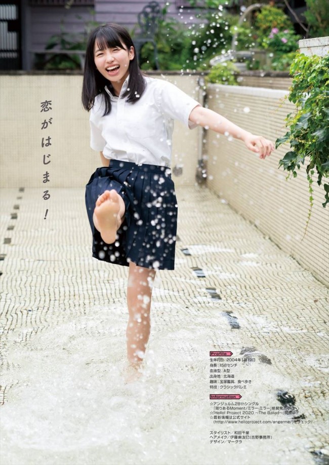 3111 アンジュルム 伊勢鈴蘭 生写真 24枚セット アンジュルム伊勢鈴蘭