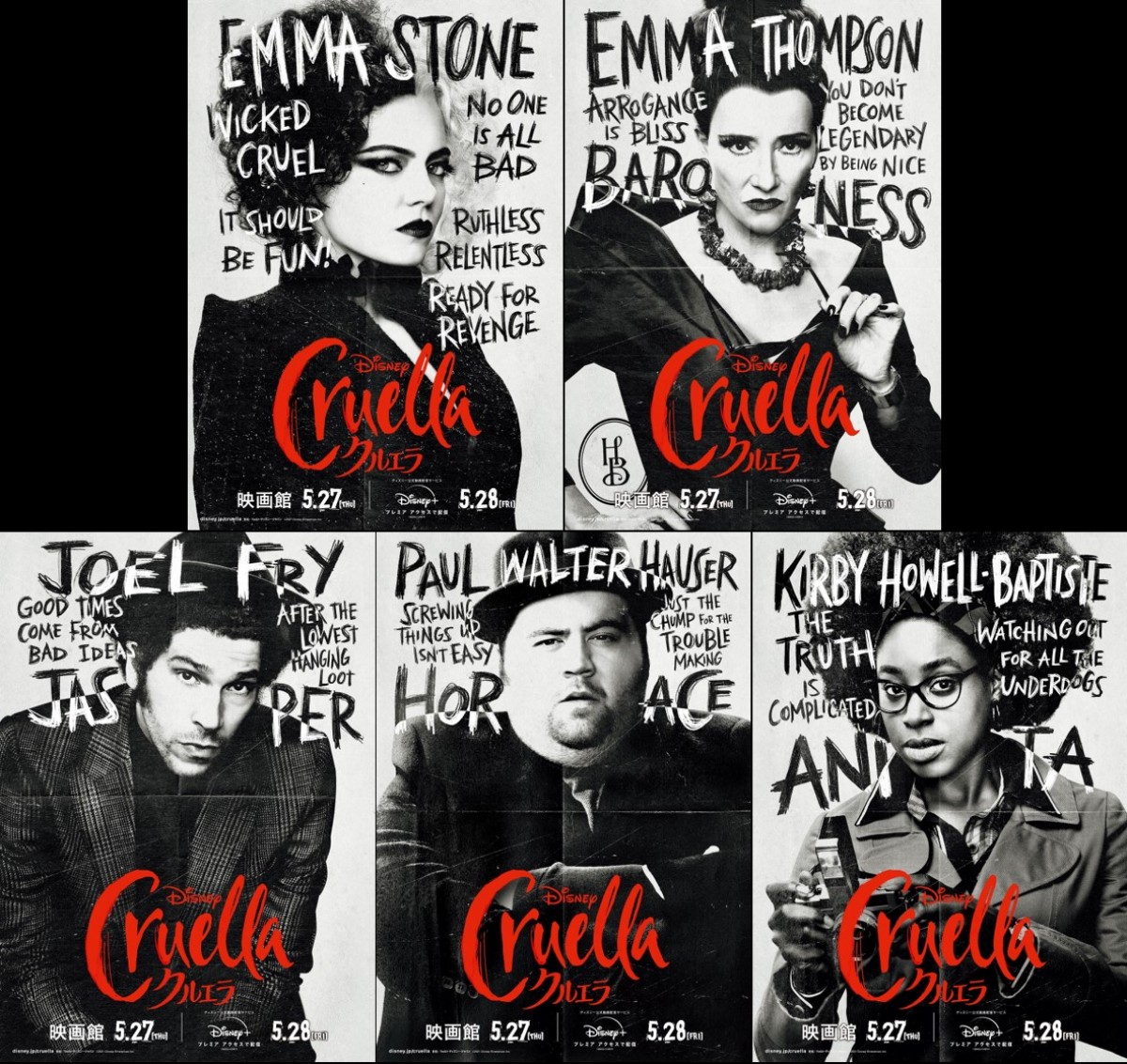 クルエラを取り巻く登場人物が集結！ パンクロックなデザイン光る