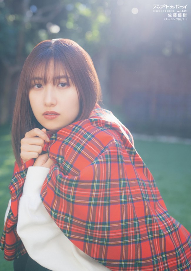 2138 モーニング娘。 佐藤優樹 生写真 23枚セット 2138 モーニング娘