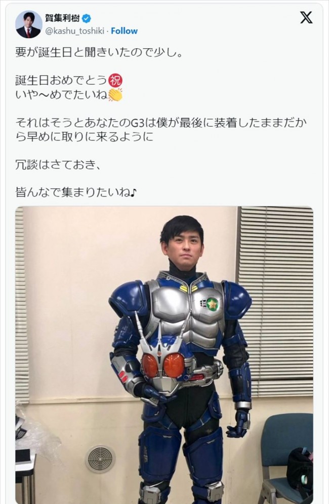 仮面ライダーアギト 変身ベルト+アトラクスーツ衣装 仮面ライダー
