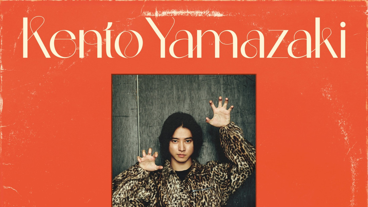 山崎賢人カレンダー2026』俳優としての表現力とクリエイティブな感性を