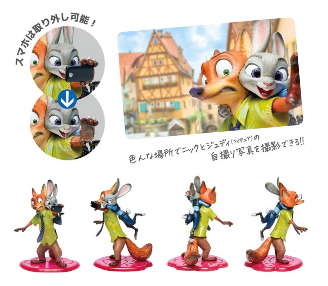Zootopia ズートピア Happyくじ ラストワン賞 ぬいぐるみセット Happy