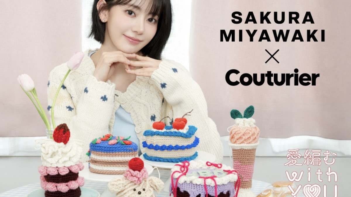 宮脇咲良×「フェリシモ」コラボブランドが登場！ 初心者でも挑戦し