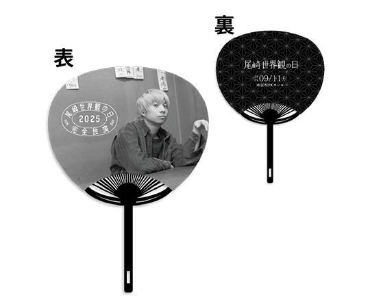 太客倶楽部会員限定 太客ジャンボ｜クリープハイプ オフィシャルサイト