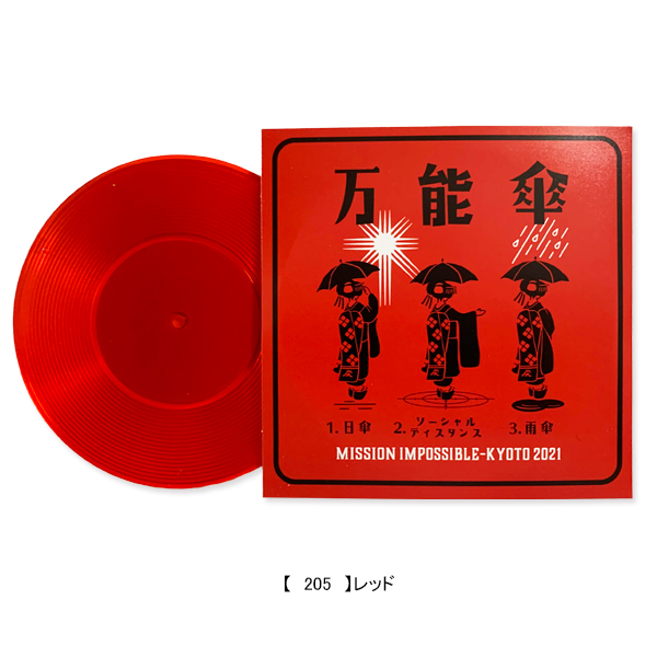 京都大作戦 うちわ 2008 京都大作戦2021 通信販売 】 コースター