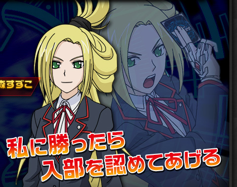 立凪コーリン｜キャラクター｜カードファイト!! ヴァンガード ロック