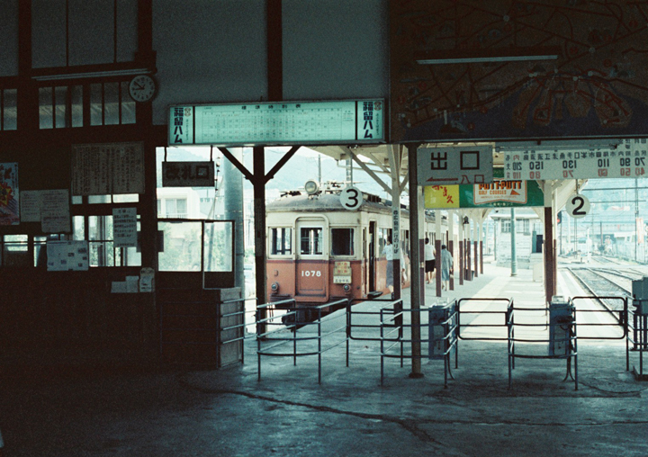 樹林舎刊「写真アルバム 廿日市・大竹の昭和」（2022年7月27日