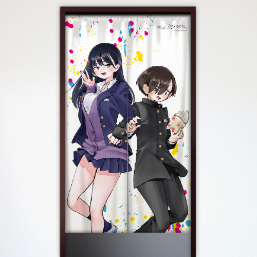 僕の心のヤバイやつ]描き下ろしのれん（市川京太郎＆山田杏奈）