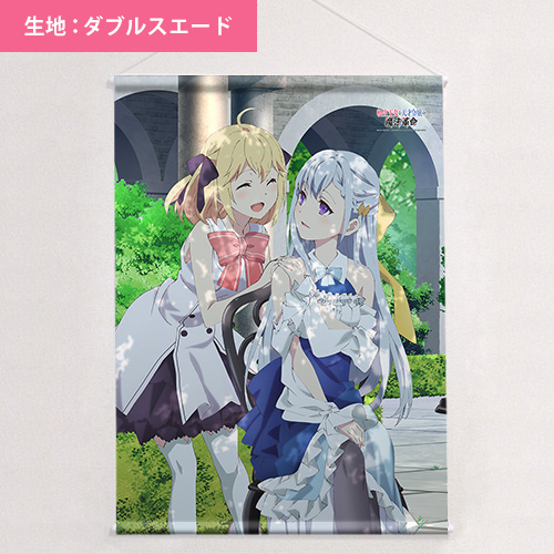 非売品】ルルアのアトリエ アーランドの錬金術士4 B2 サイズ ポスター