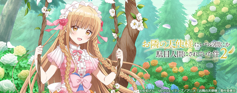 カーテン魂】アニメ・ゲームのインテリア商品を販売しています！