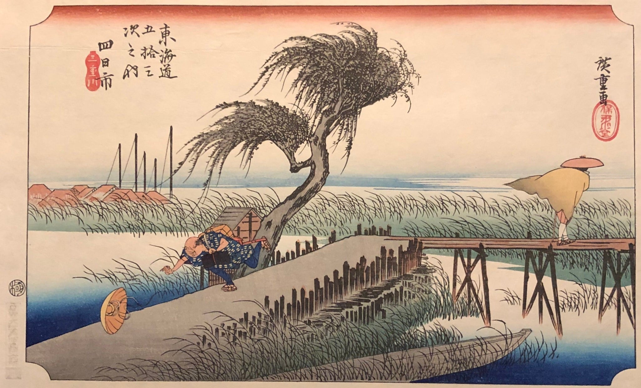 歌川広重 手摺木版画 悠々洞出版 [広重の四季] 「花と雨の絵」