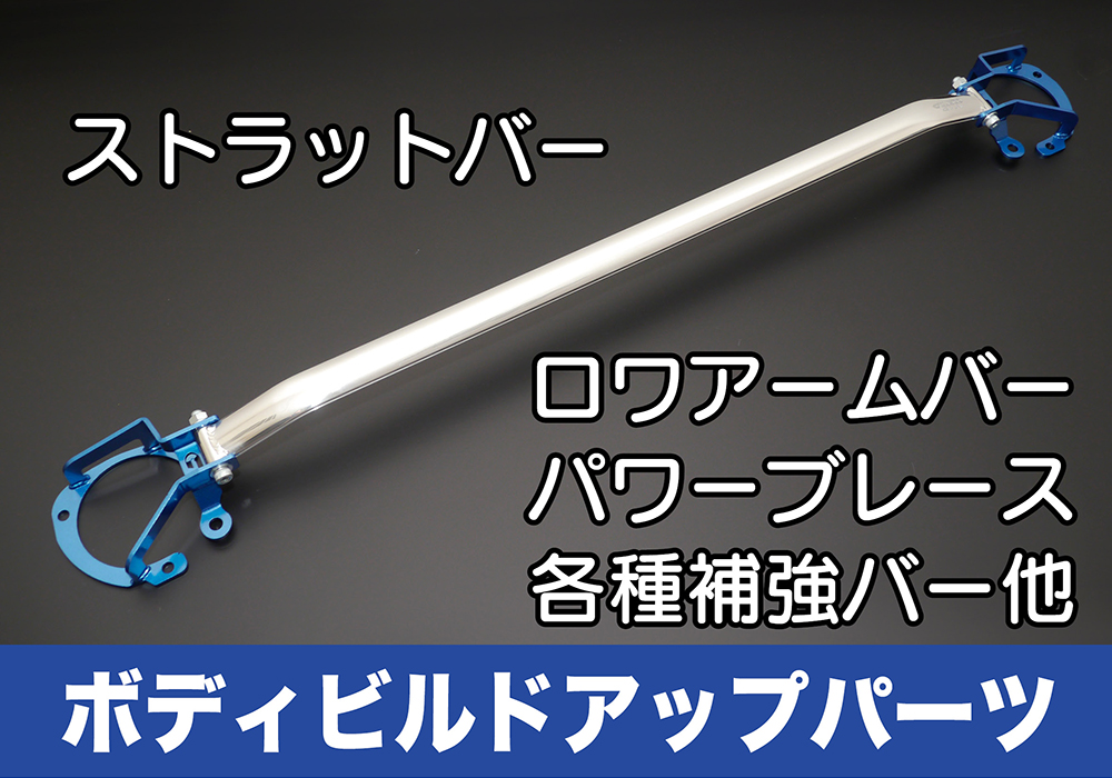 スイフトスポーツ（ZC33S）/アルトワークス（HA36S）スポーツアクセル