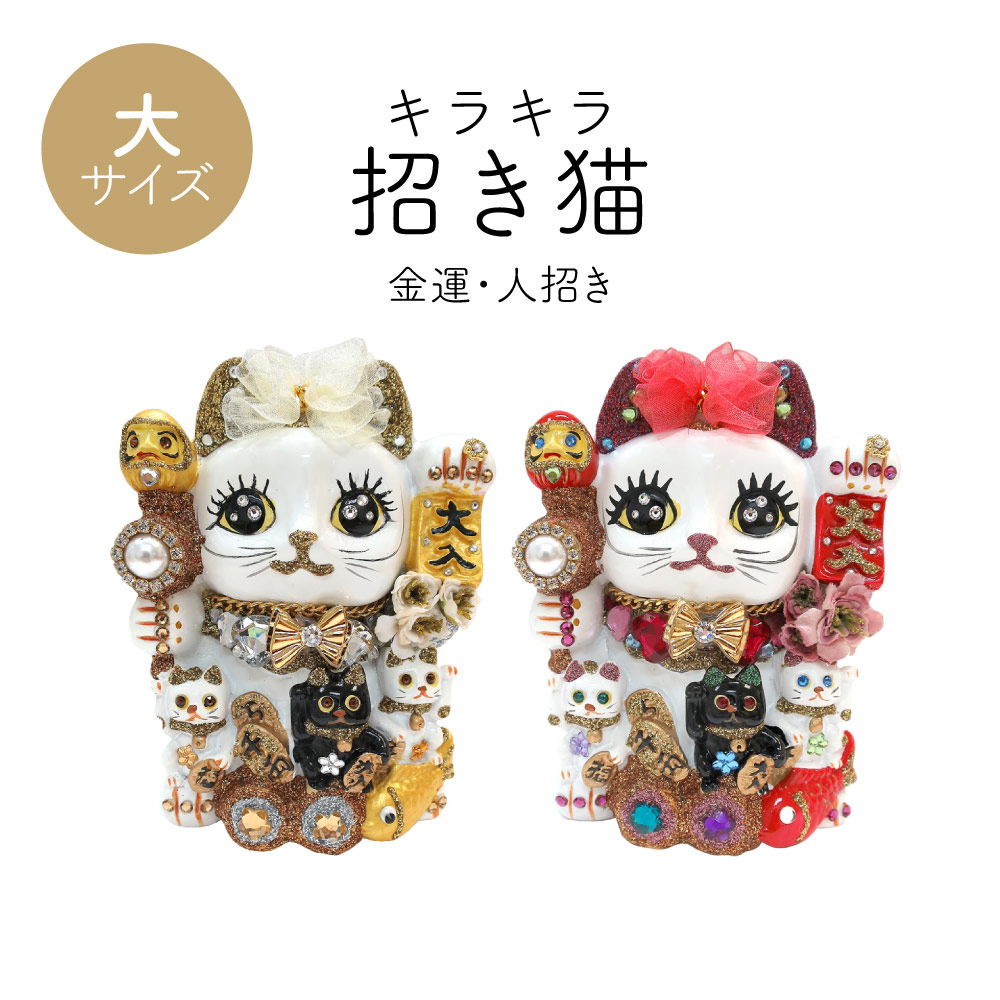 プラクルアン ミリオネアキャット 招きネコ お金 金運 レア 御守り