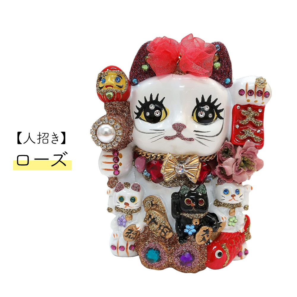 招き猫＃昭和レトロ＃招き猫貯金箱＃千万両抱き猫＃縁起物＃店番＃商売