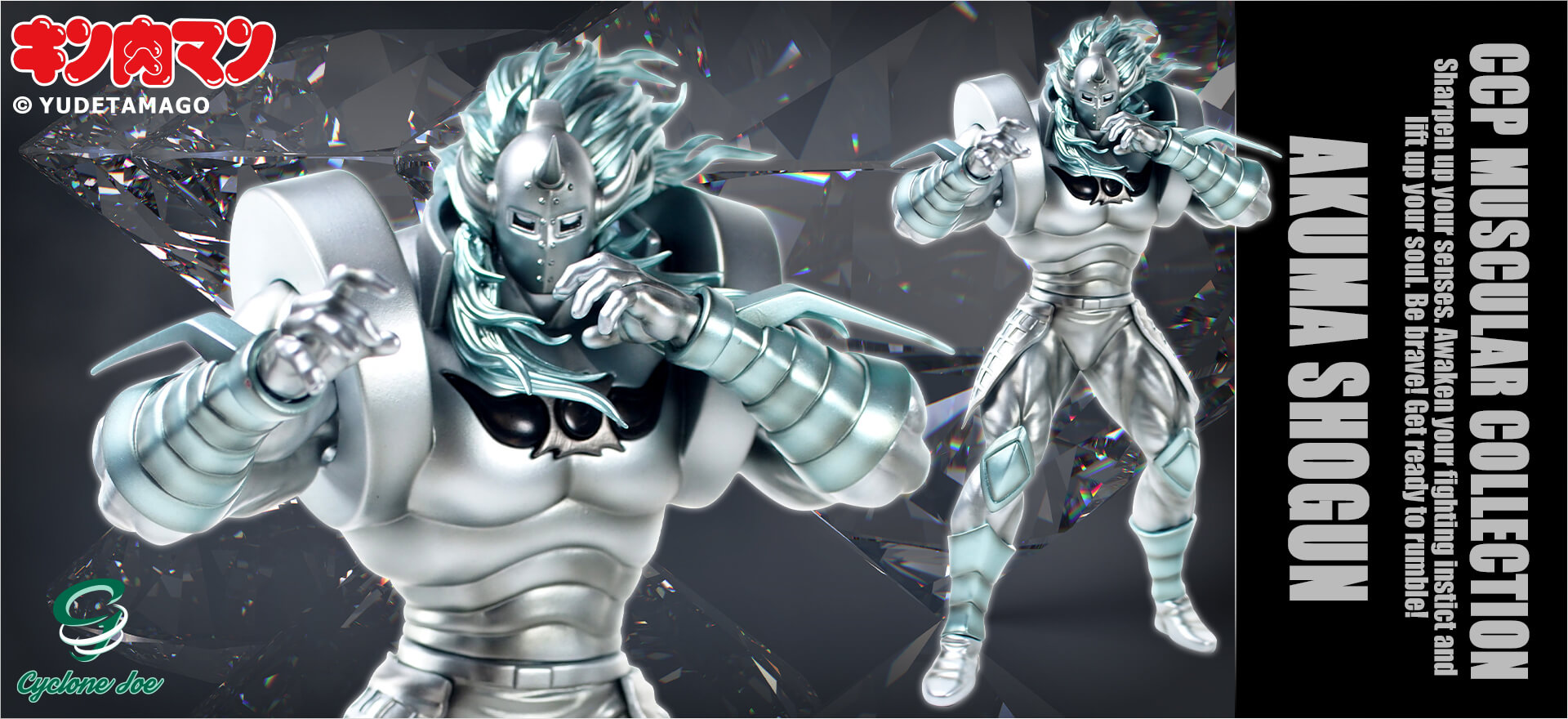 CMC NO.EX 悪魔将軍 3.0 元祖原作カラー Ver.【初回購入特典】ブラック