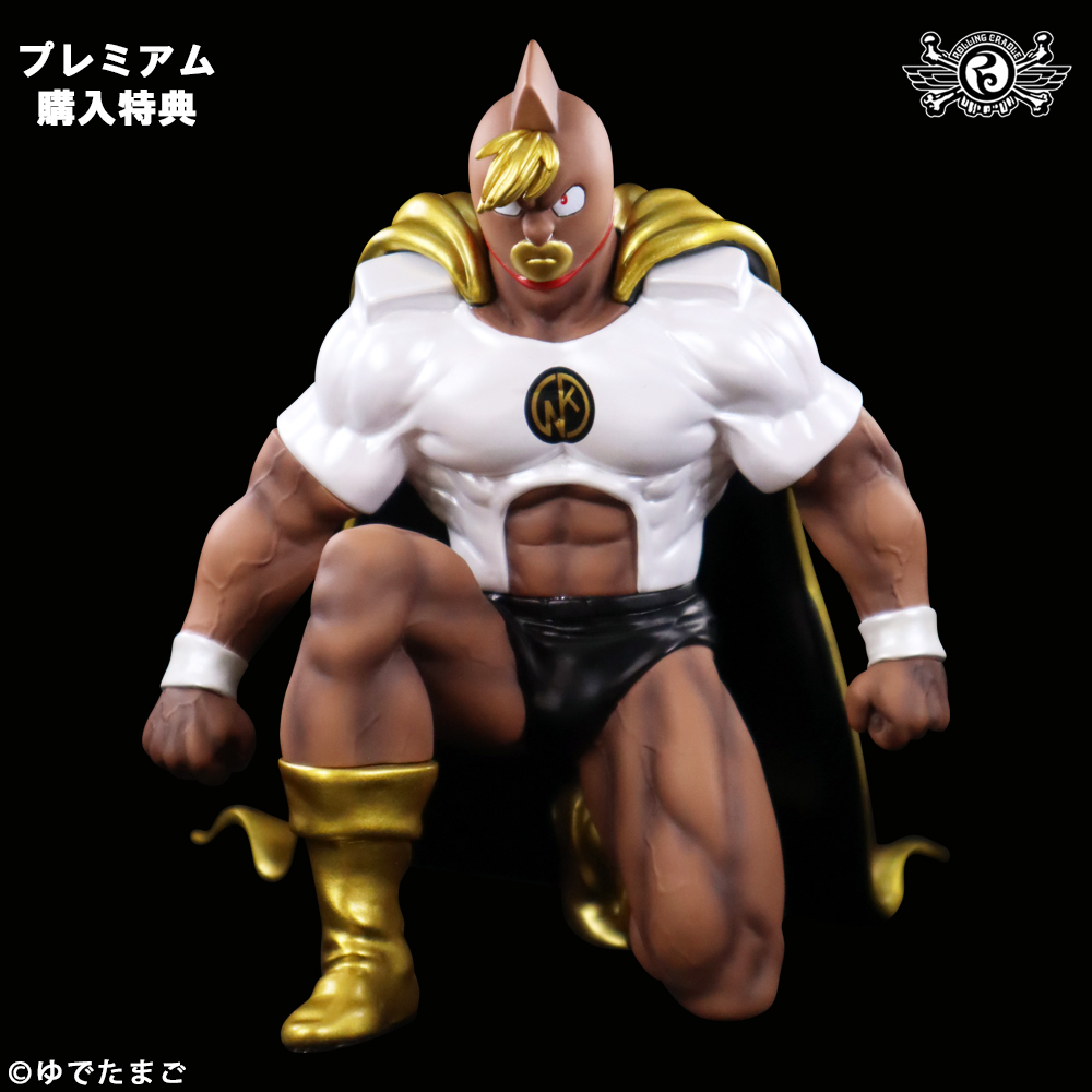 レア) キン肉マン2世 まとめ売り (5体) ccp➕️当選品(セイウチン