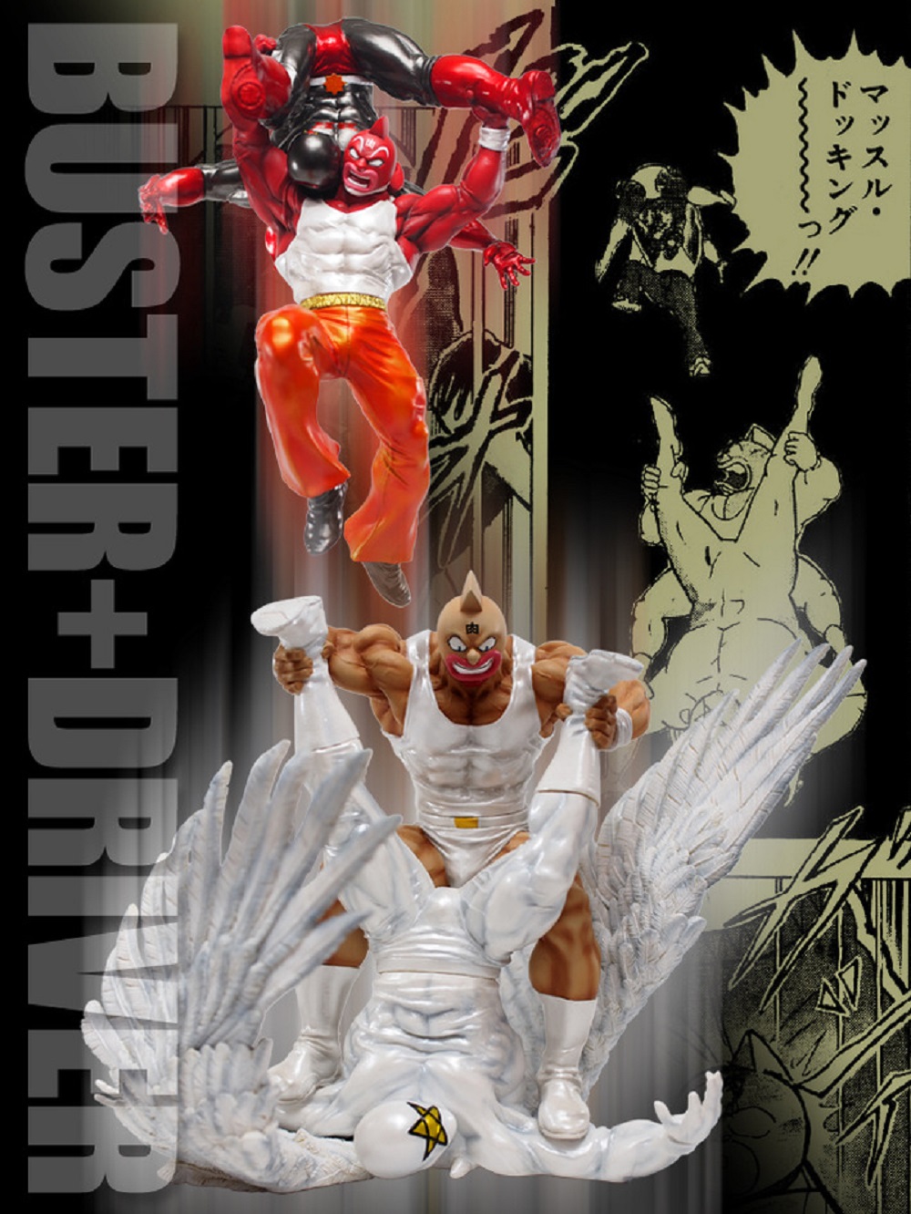 美品】◇ CCP 匠仕様 CMC NO.48マッスルドッキング 原作 CMC NO.48