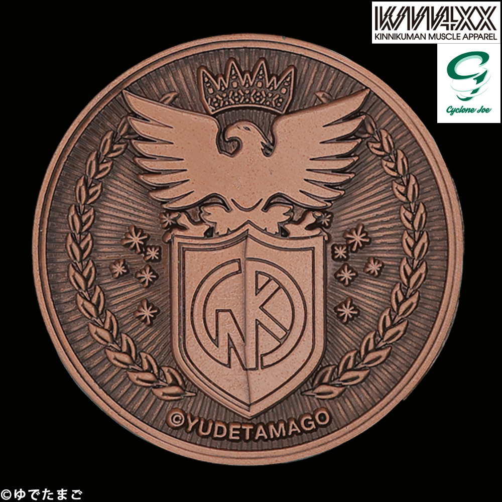 キン肉マンメダルコレクション VOL.1 BOX 20個入 【初回限定特典 KIN