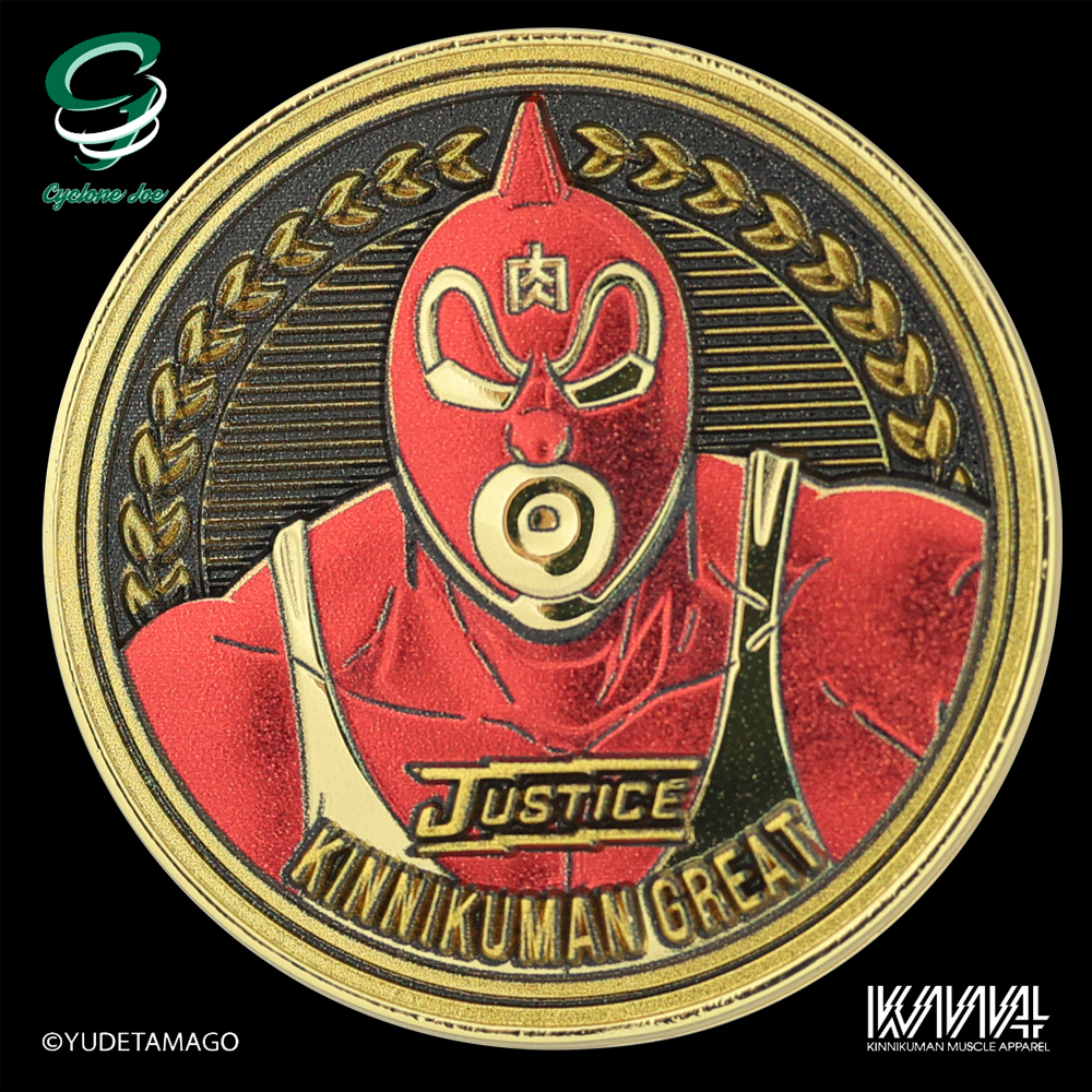 キン肉マンメダルコレクション VOL.4 【単品 】1個入 【キン肉マン