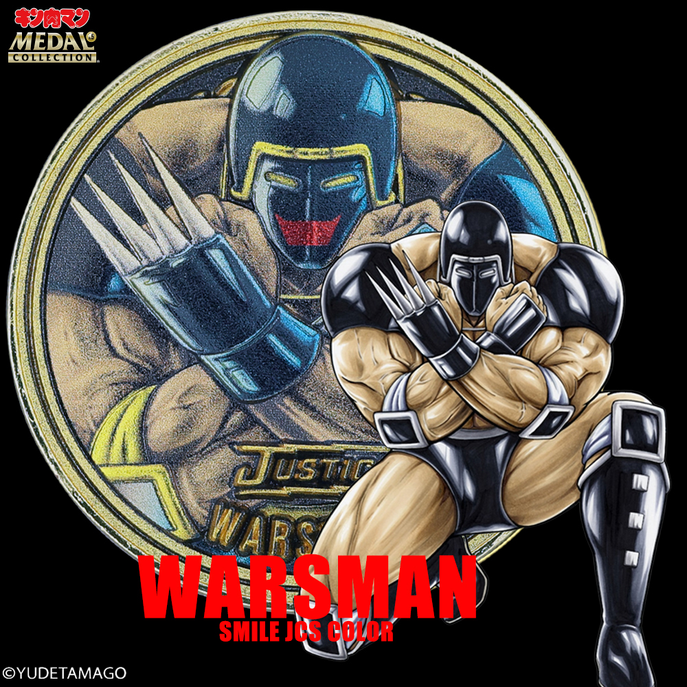 キン肉マンメダルコレクション プラチナメダル ウォーズマン 1.0 原作