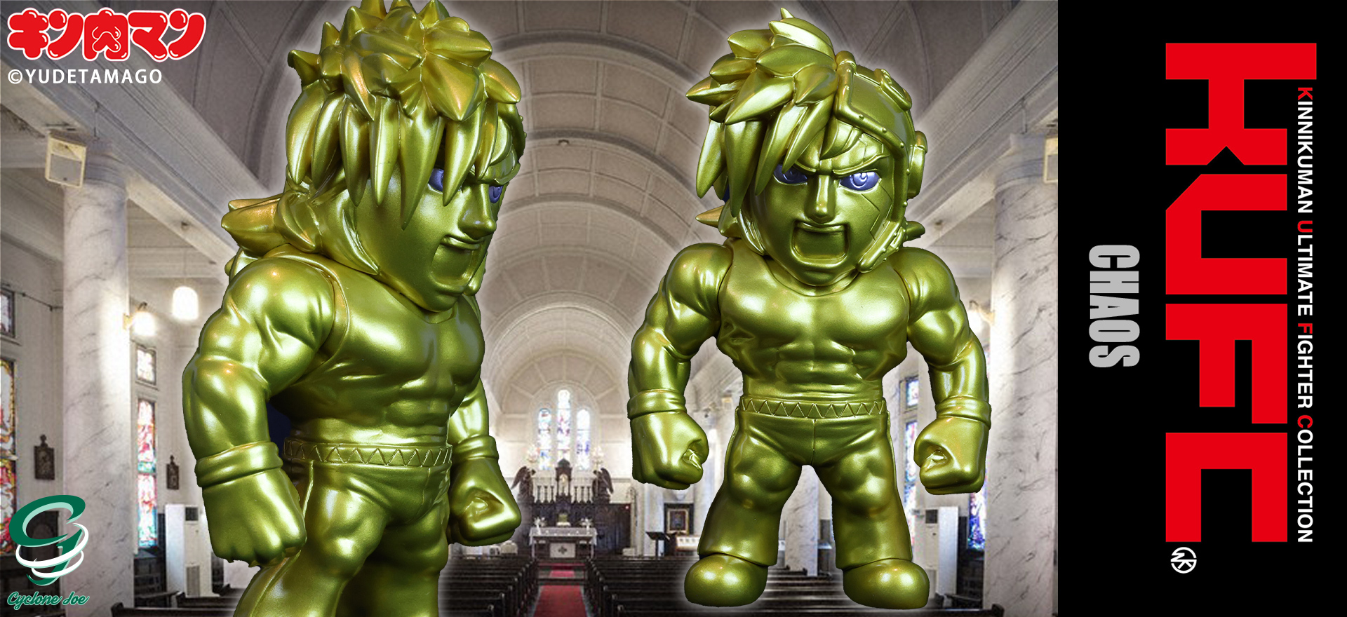 アメコミフィギュア Charles Burns MONSTER TEENS アメコミフィギュア