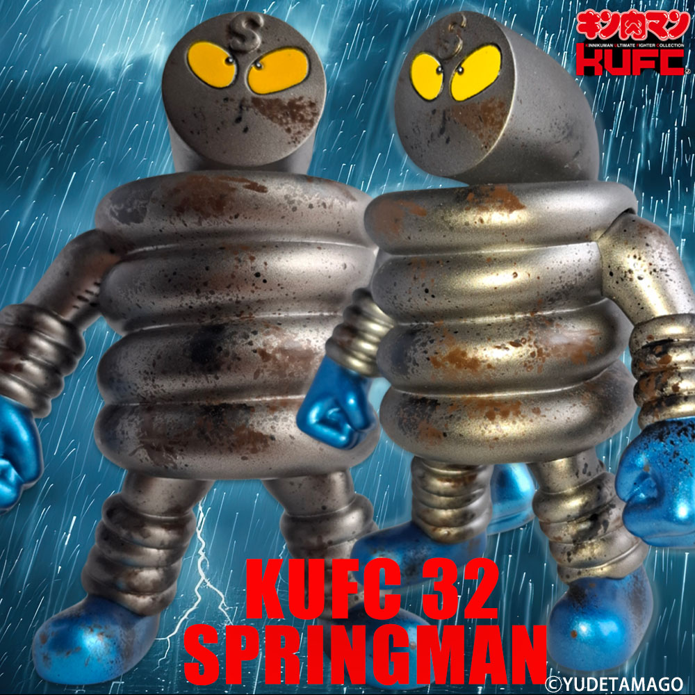 キン肉マンCCP CMC マッスルスパーク・天 濃黒 Ver.超限定 キン肉マン