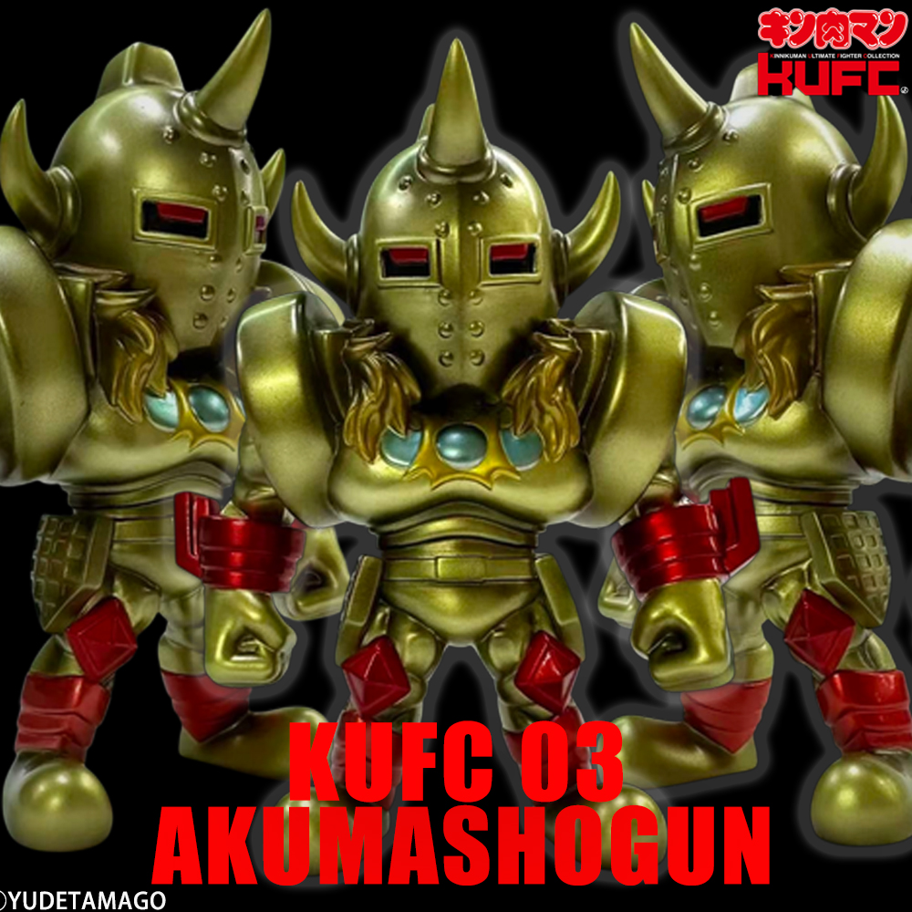 CMC NO.61 マッスルスパーク・天 原作 メタリック | キン肉マンの