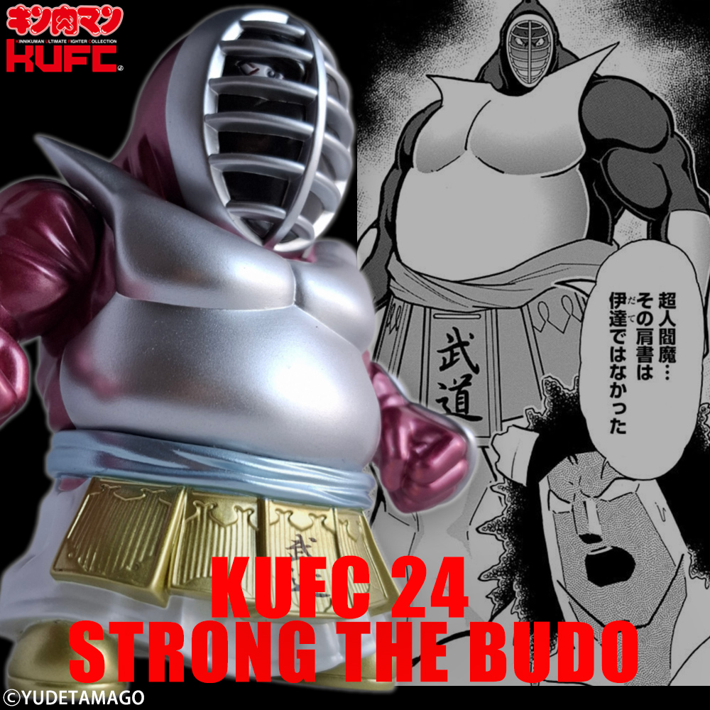 激レア！】スーパーボール ビッグ・ザ・武道 キン肉マン 【公式通販】