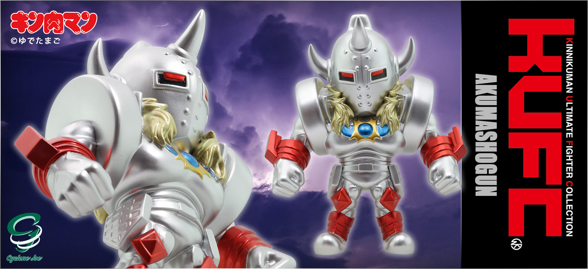 KUFC 03 悪魔将軍 DX セット 【5BUY 1 GET FREE キャンペーン商品