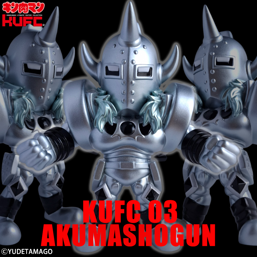 KUFC 03 悪魔将軍 原作 元祖原作 2.0 | キン肉マンのフィギュア通販