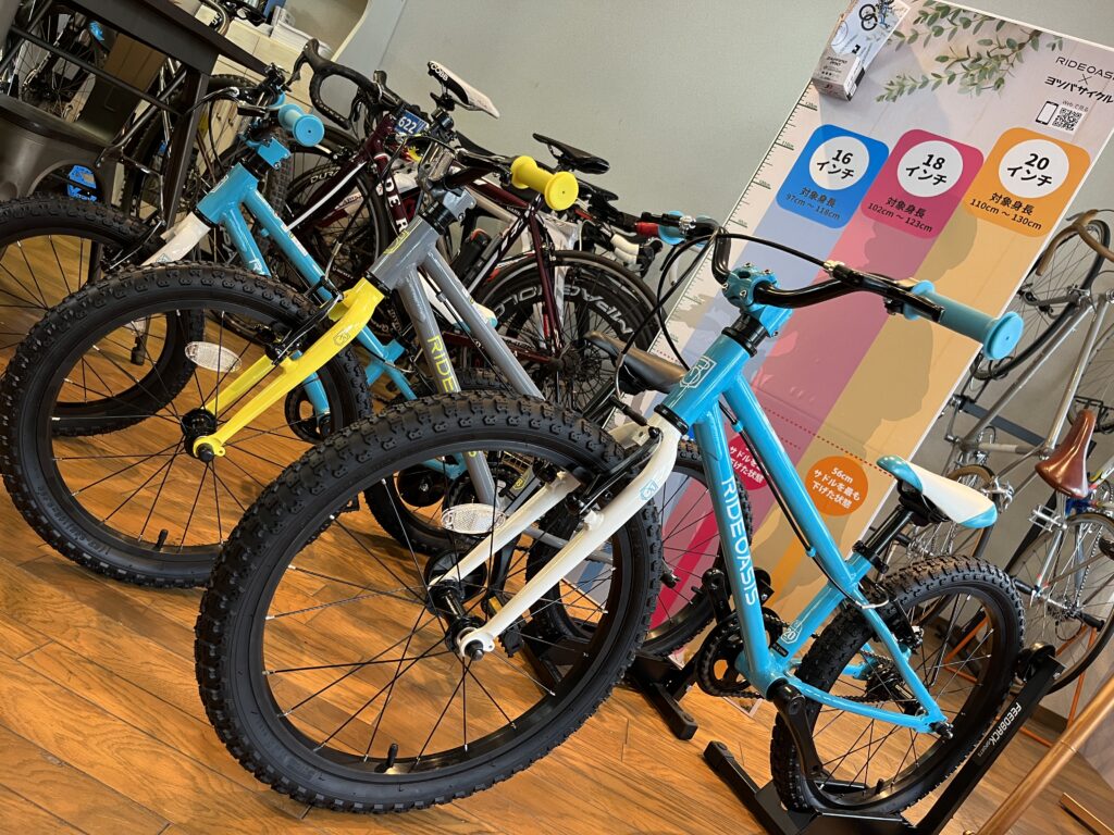 RideOasis×ヨツバサイクル限定コラボモデル「ニノエル」が入荷しました