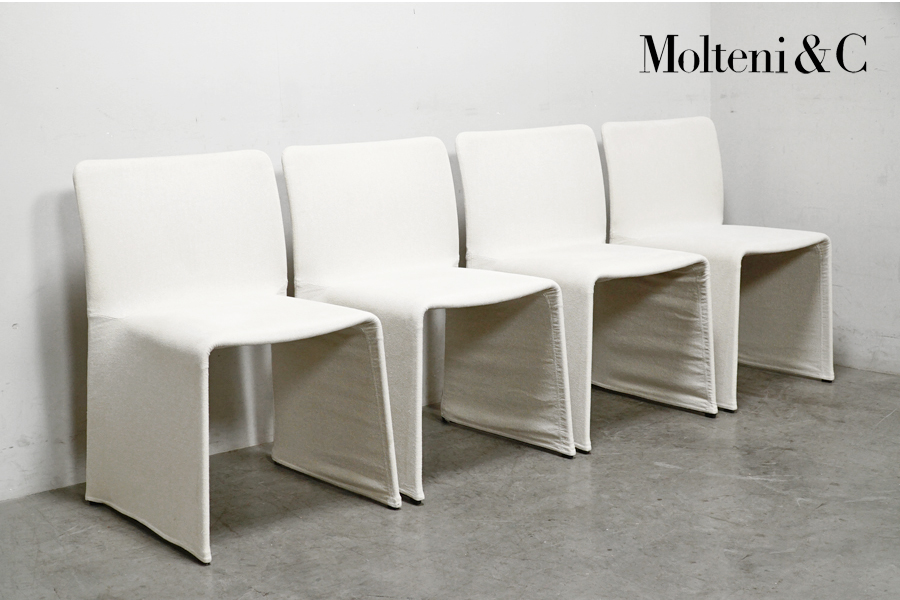 arflex アルフレックス Molteni&C モルテーニ 909 25万 arflex