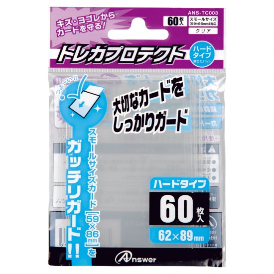 アカギ トレーディングカード スリーブ 2個セット アカギ