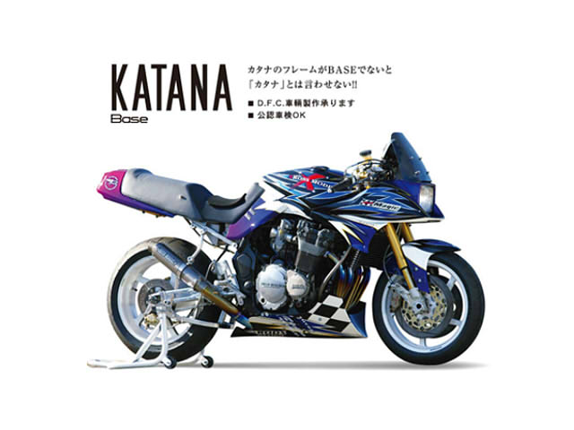 GSX 750S/1100S KATANA コンプリート | オートマジック
