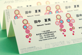 マルチカード 各種プリンタ兼用紙 | ラベル・シールのエーワン