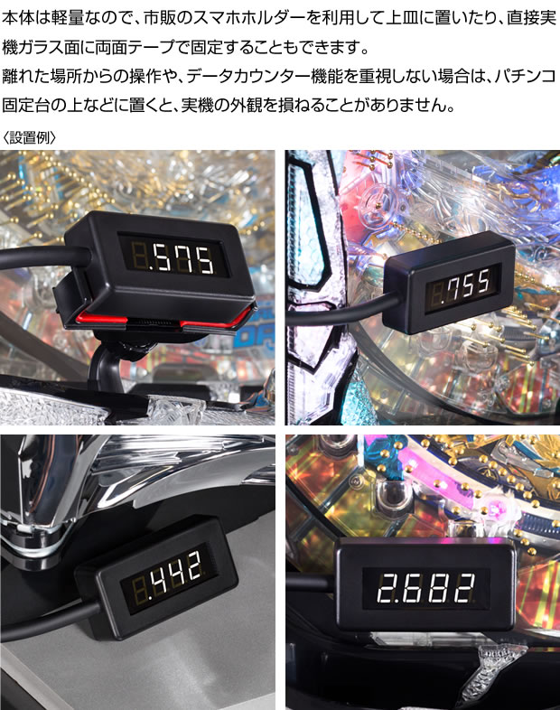 単品販売休止中】A-コントローラー Plus（プラス） [ワイヤレス/自動