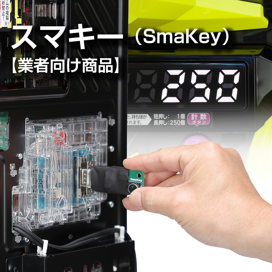 パチスロ実機 ユニバーサル設定キー 602 50本 鍵番号：602番(純正