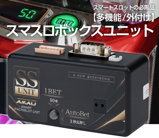 北電子 マタドールIII 中古パチスロ実機 [スマスロ] A-SLOT