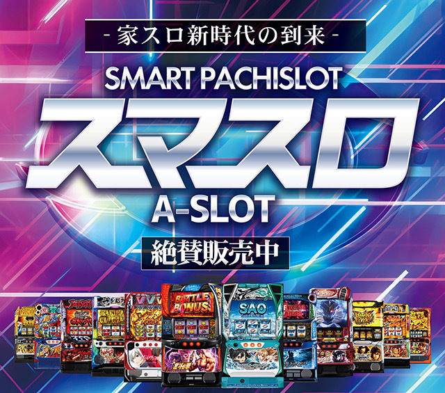 4号機】エレコ 花火百景E 中古パチスロ実機 [2ch対応] A-SLOT