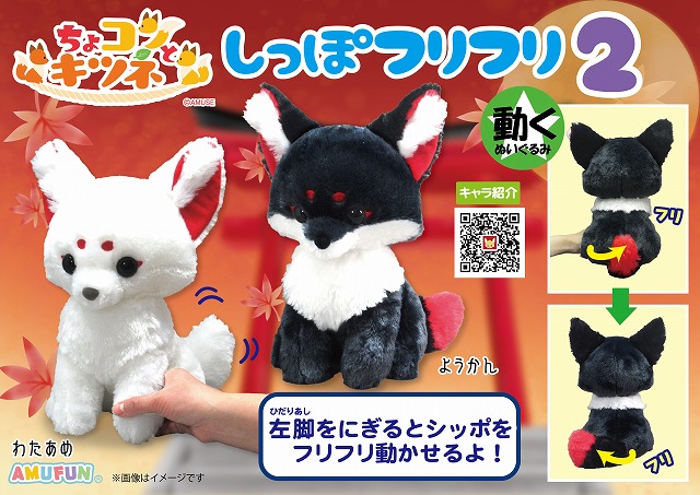 くったりボーダーコリー ☆ネロ☆ ウルトラBIG ≪4月の新商品≫くっ