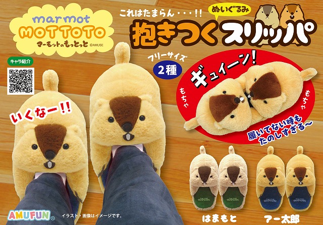 くったりシロくま シルバー＆ゴールド JBセット(コンプリート) ≪12月