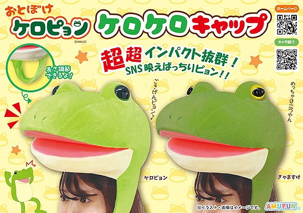 ≪4月の新商品≫くったりボーダーコリー☆アミューズプライズ-NEW ITEM