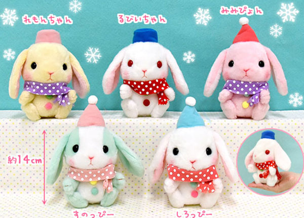 ぽてうさろっぴー ぬいぐるみ ≪10月の新商品≫アミューズプライ