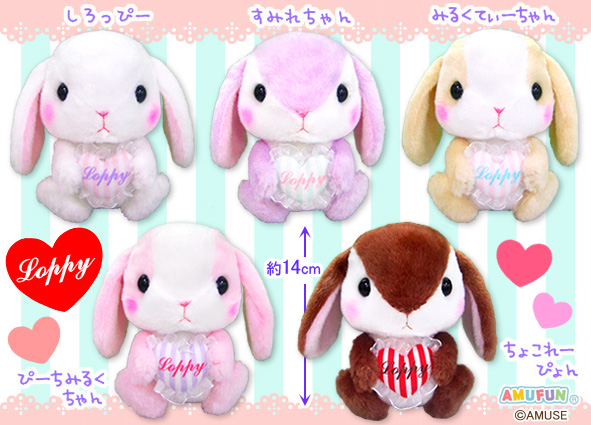 ≪1月の新商品≫アミューズプライズーNEW ITEM！☆ぽてうさろっぴー