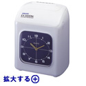 EX3000Nc｜電子タイムレコーダー｜勤怠管理のアマノ株式会社
